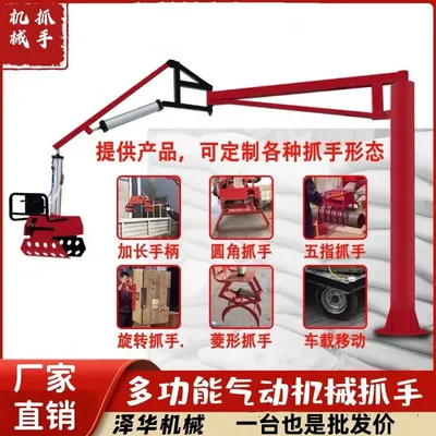 蜀山区雄克卡盘爪schunk机械抓手303542PZN-plus 100-1-IS汰慷秒报价