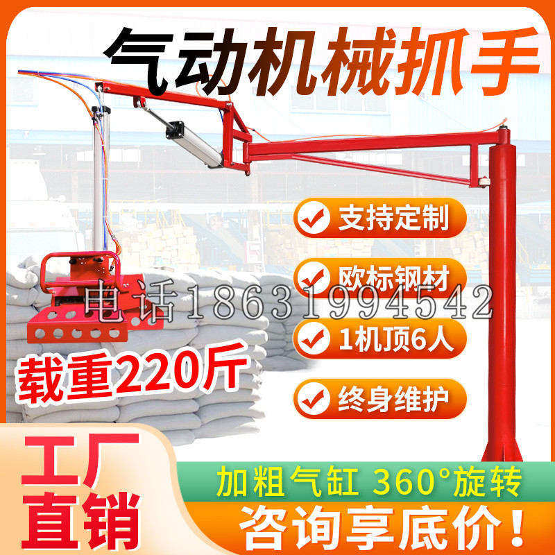 蜀山区凯富 Jupiter木星电动液压机械臂制作 主从机器人机械抓手